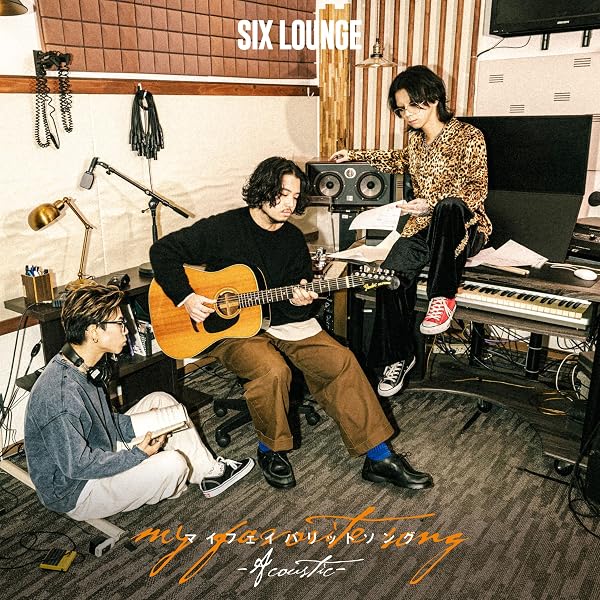 Amazon.co.jp: 夢うつつ(通常盤): ミュージック